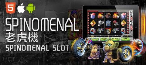 博弈老虎機娛樂城SPINOMENAL老虎機