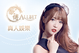 博弈老虎機娛樂城歐博真人